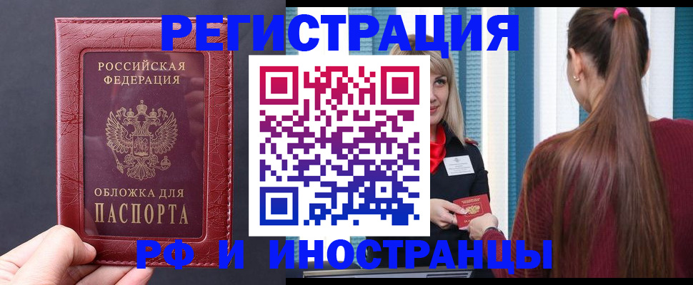 временная регистрация госуслуги в Долгопрудном